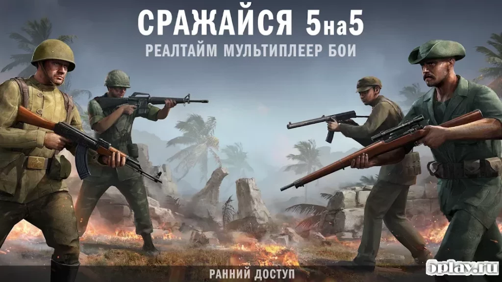 Forces of Freedom screenshot