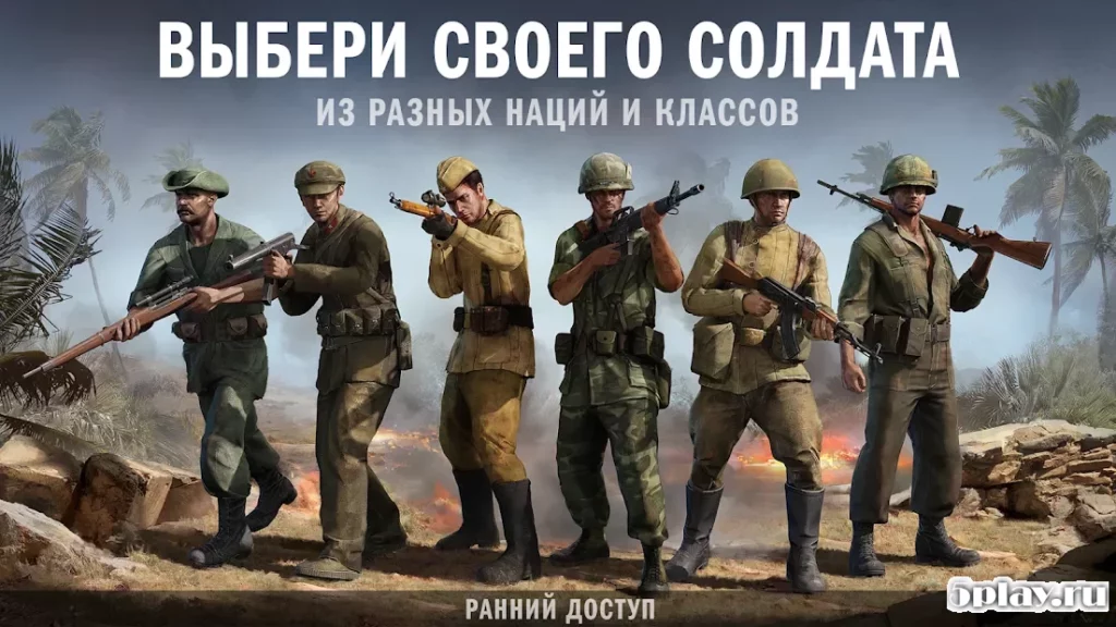 Forces of Freedom screenshot