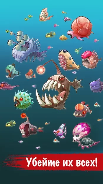 Mobfish Hunter screenshot