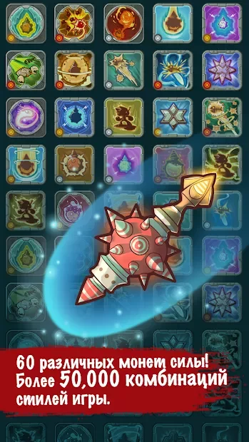 Mobfish Hunter screenshot
