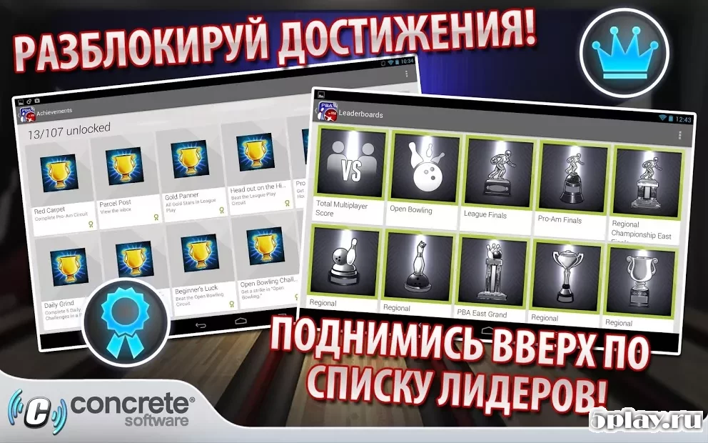 PBA Bowling Challenge screenshot