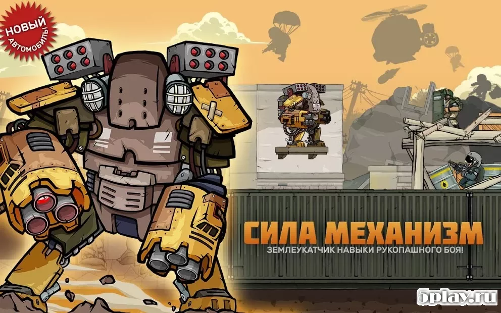 Metal Soldiers 2 screenshot