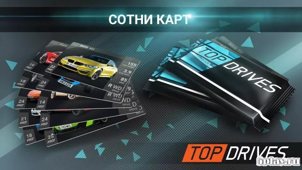 Top Drives — карточные гонки screenshot