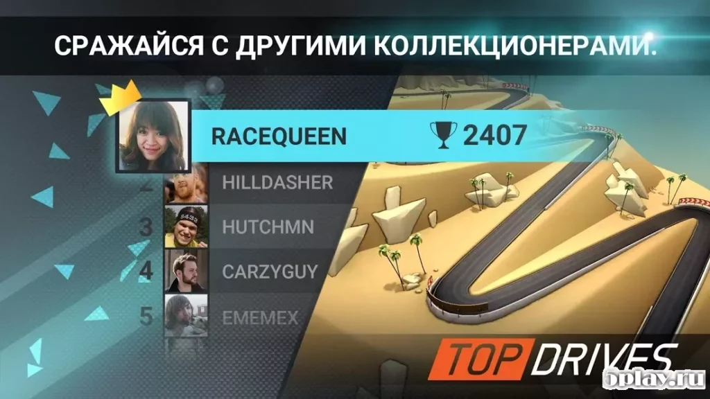 Top Drives — карточные гонки screenshot