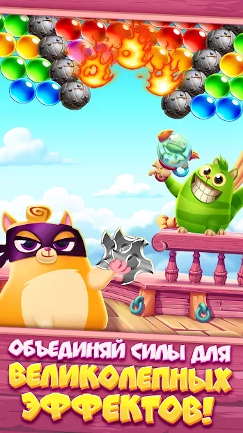 Cookie Cats Pop screenshot