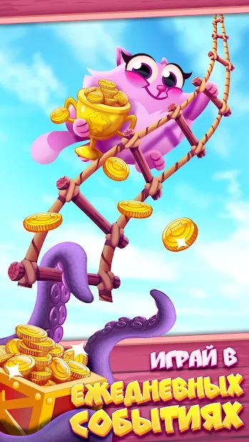 Cookie Cats Pop screenshot