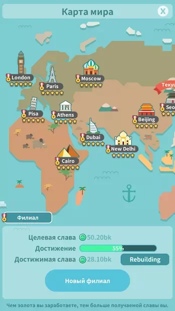 Foodpia Tycoon screenshot