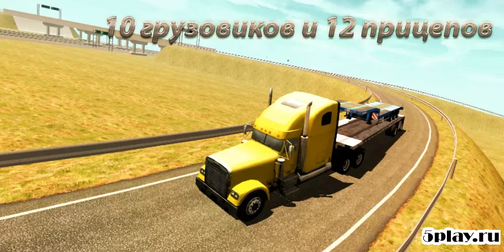 Грузовик симулятор : Европа screenshot