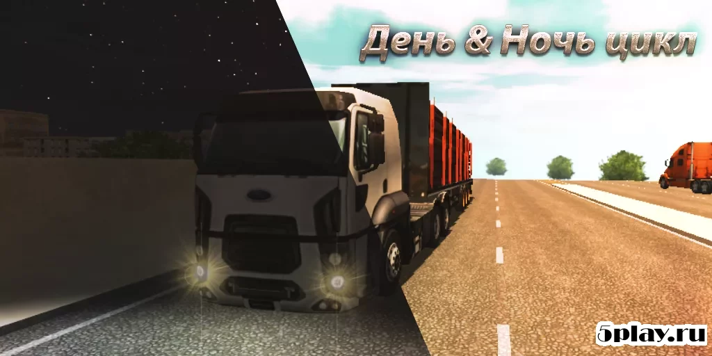 Грузовик симулятор : Европа screenshot