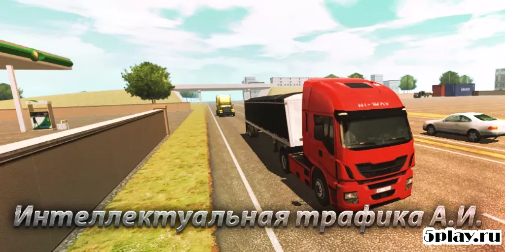 Грузовик симулятор : Европа screenshot