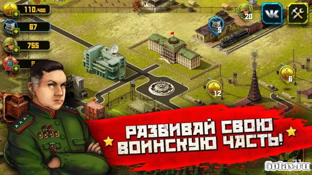 Вторая Мировая Война: стратегия в реальном времени screenshot