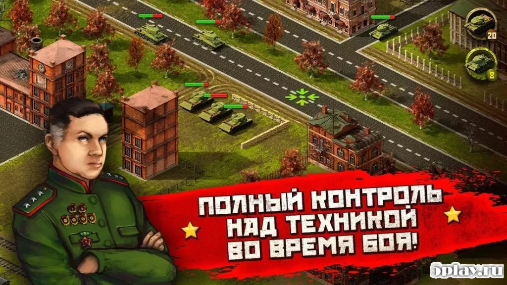 Вторая Мировая Война: стратегия в реальном времени screenshot