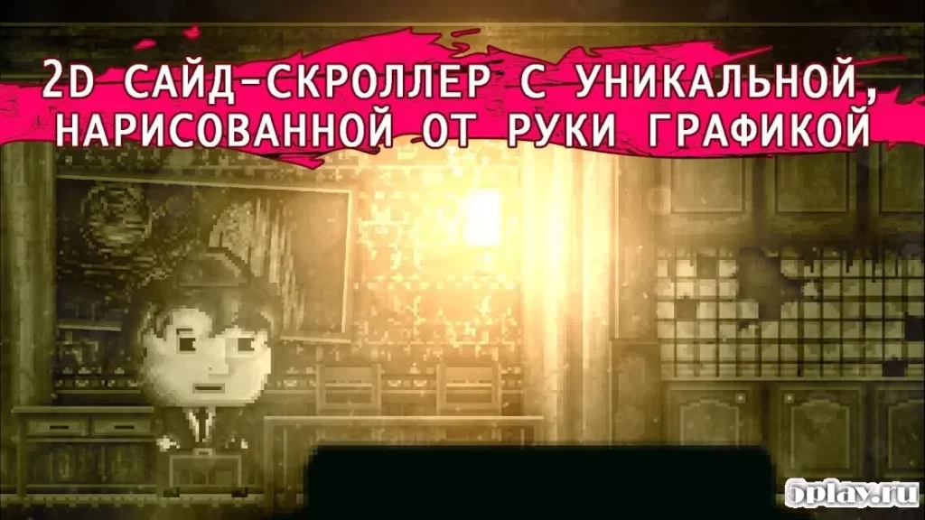 DISTRAINT: Deluxe Edition screenshot
