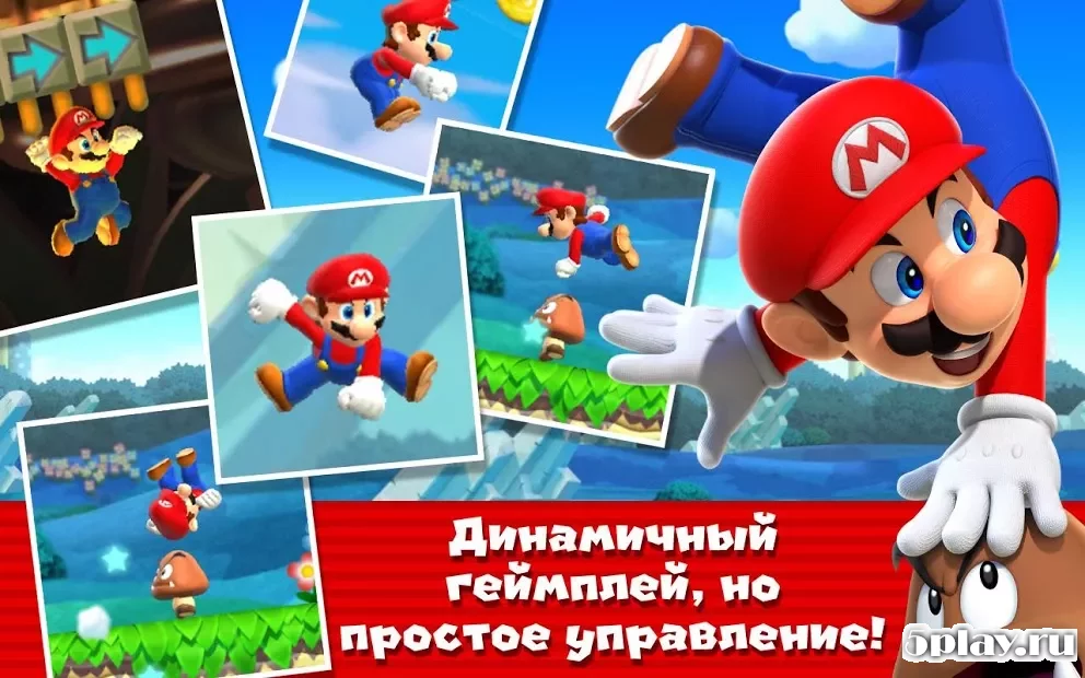Super Mario Run screenshot