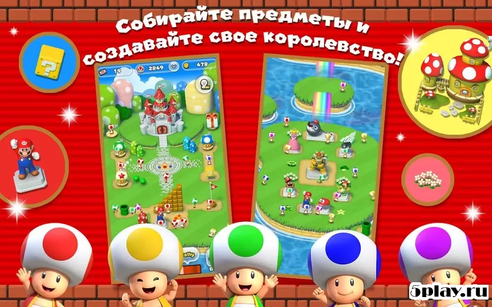 Super Mario Run screenshot