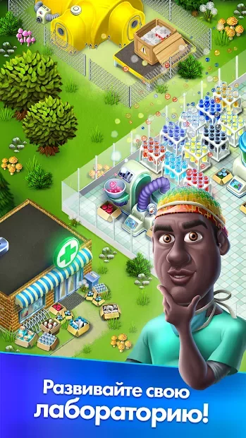 My Hospital screenshot