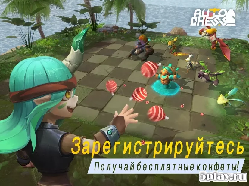 Auto Chess screenshot
