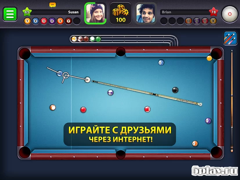 8 Ball Pool screenshot