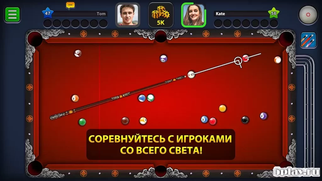 8 Ball Pool screenshot