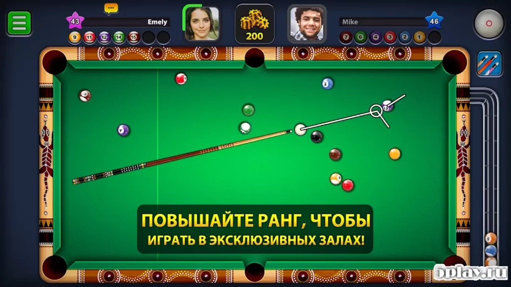 8 Ball Pool screenshot