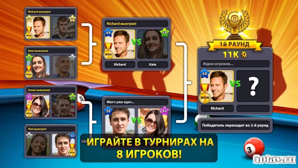 8 Ball Pool screenshot