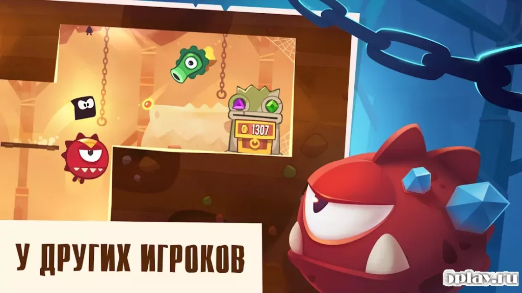 King of Thieves screenshot