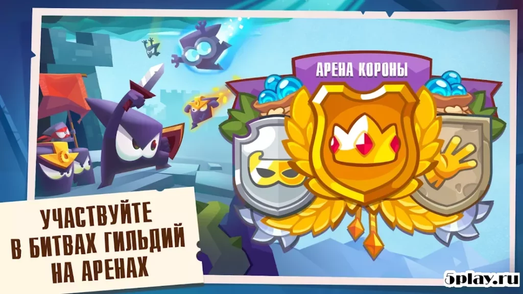 King of Thieves screenshot