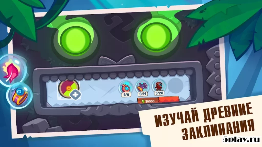 King of Thieves screenshot