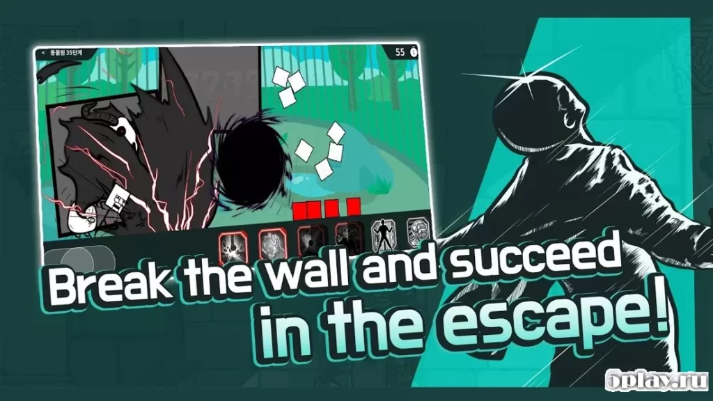 Wall Breaker 2 screenshot