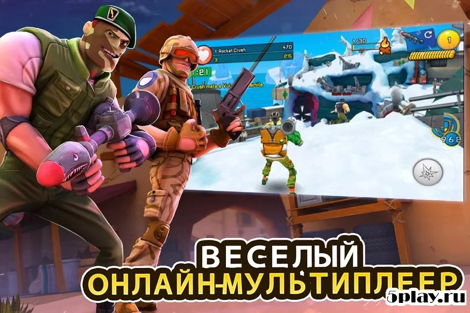 Respawnables - FPS Коммандос Спецна́з screenshot