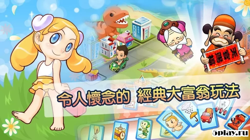 Richman 4 fun screenshot