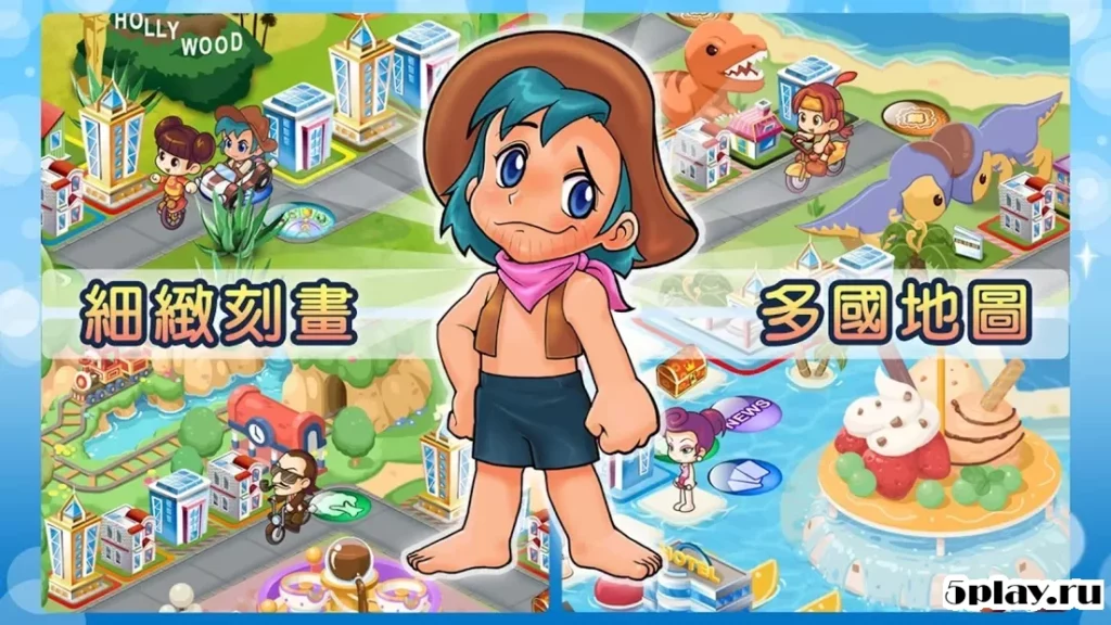 Richman 4 fun screenshot
