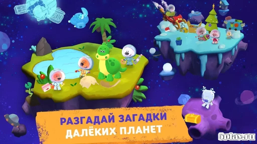 Ми-ми-мишки в космосе screenshot