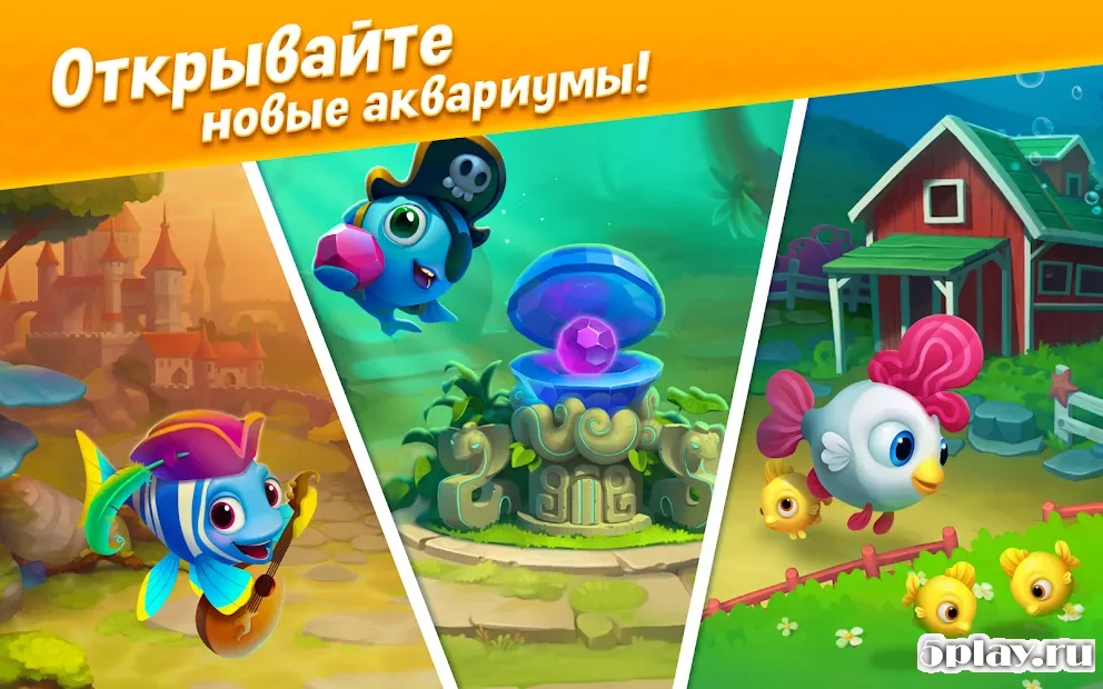 Fishdom screenshot