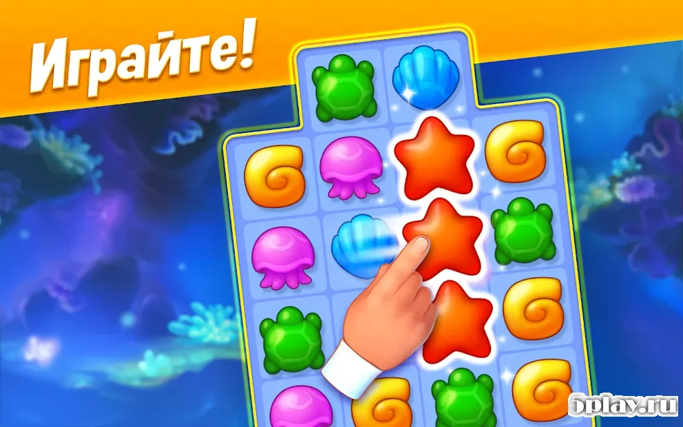 Fishdom screenshot