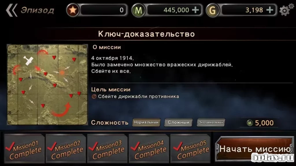 Air Battle: World War screenshot