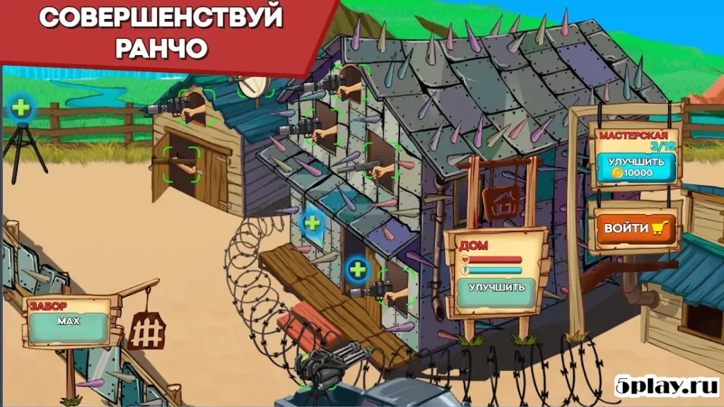 Zombie Ranch - Сражение с зомби! screenshot