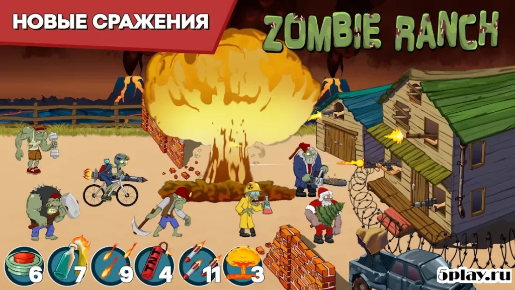 Zombie Ranch - Сражение с зомби! screenshot