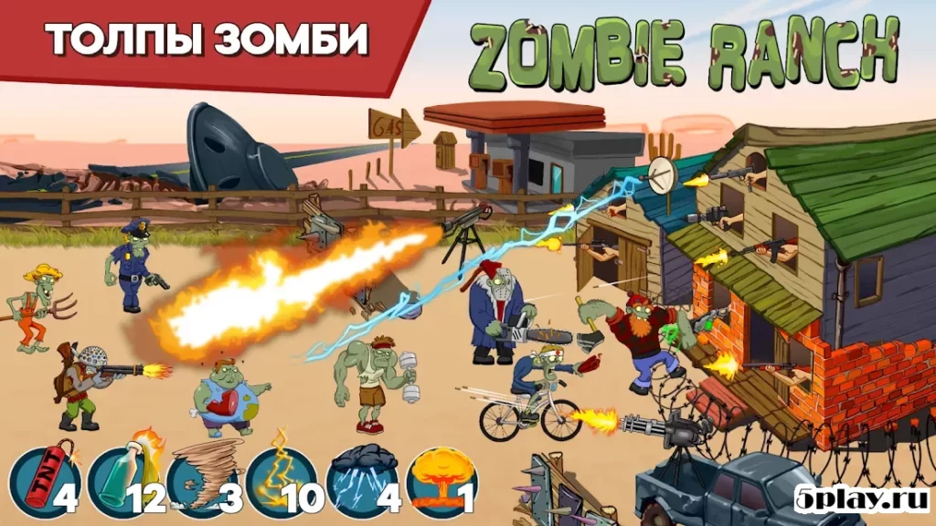 Zombie Ranch - Сражение с зомби! screenshot