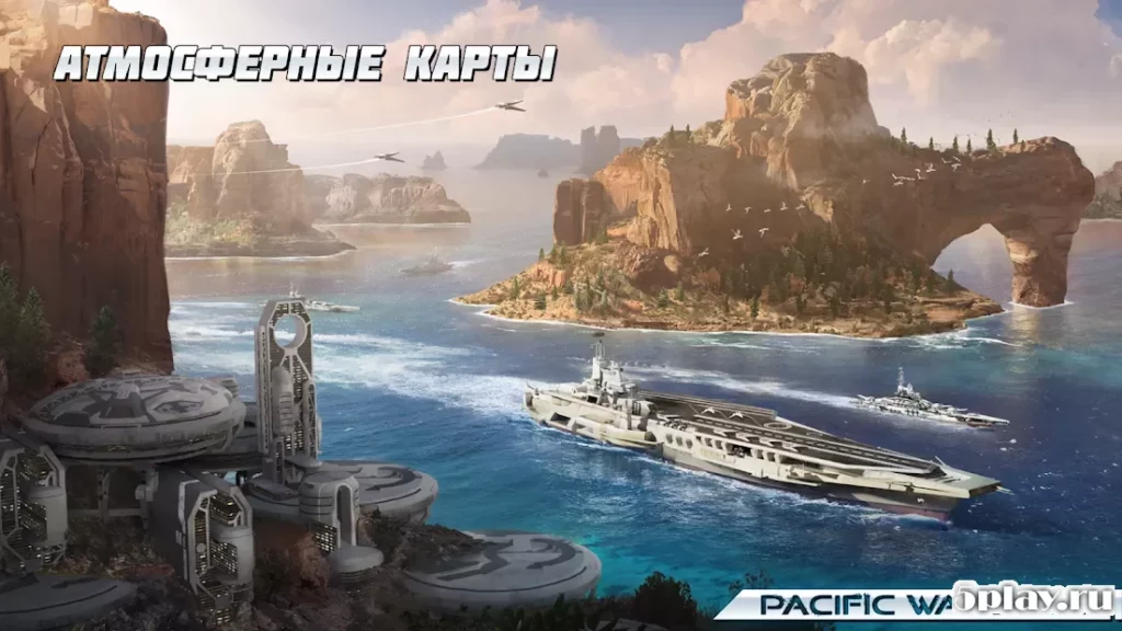 PACIFIC WARSHIPS: Морской Онлайн Шутер ПвП Бой screenshot