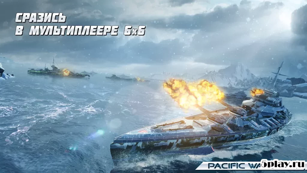 PACIFIC WARSHIPS: Морской Онлайн Шутер ПвП Бой screenshot