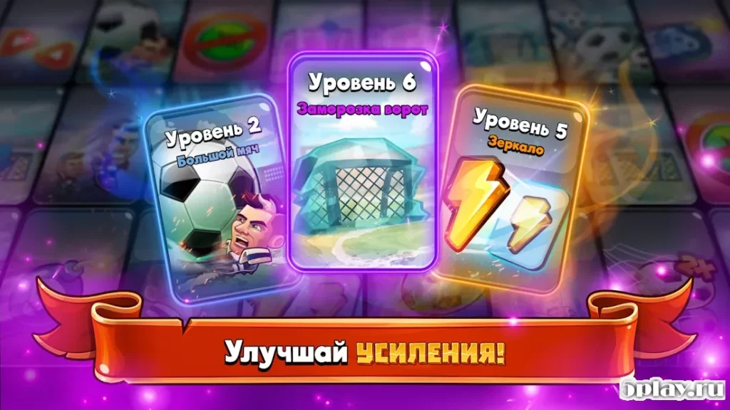 Head Ball 2 screenshot