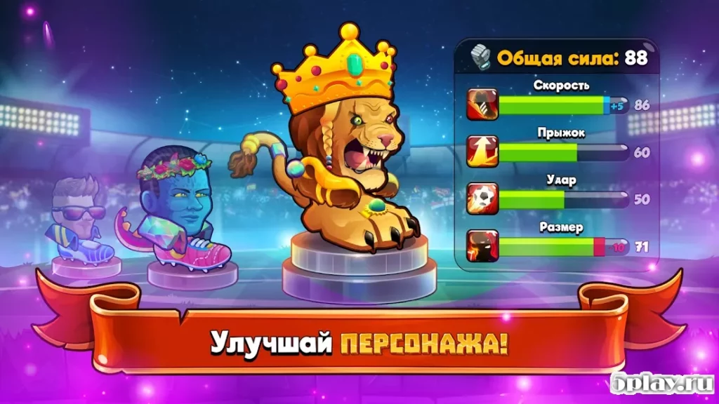 Head Ball 2 screenshot