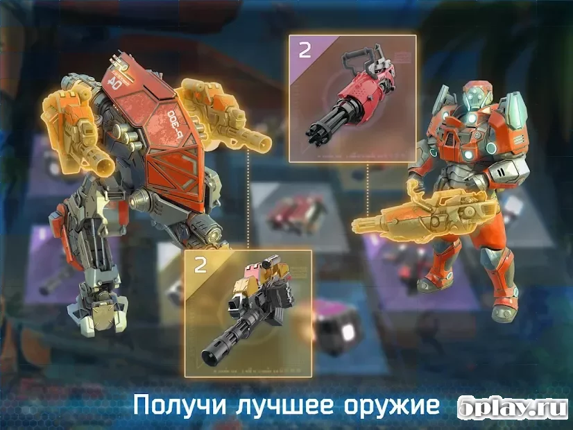 Битва за Галактику screenshot
