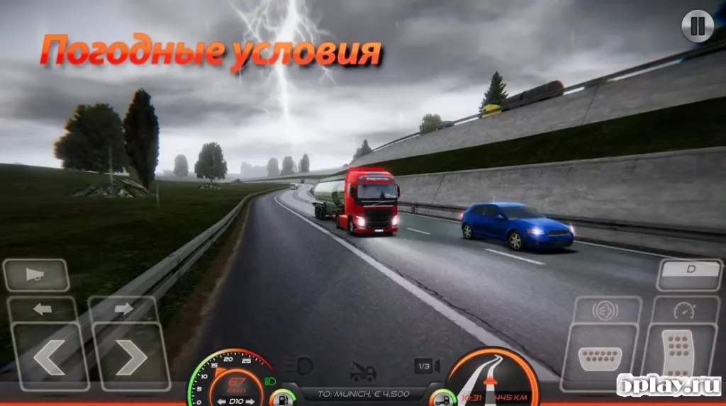 Симулятор грузовика: Европа 2 screenshot