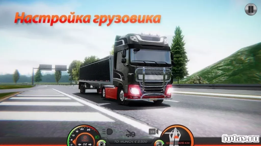 Симулятор грузовика: Европа 2 screenshot
