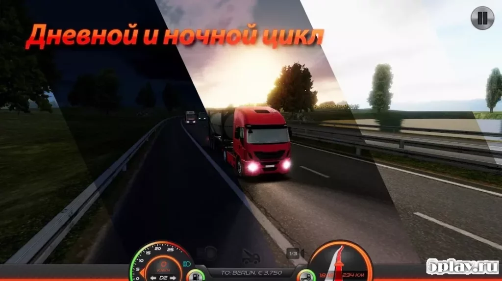 Симулятор грузовика: Европа 2 screenshot