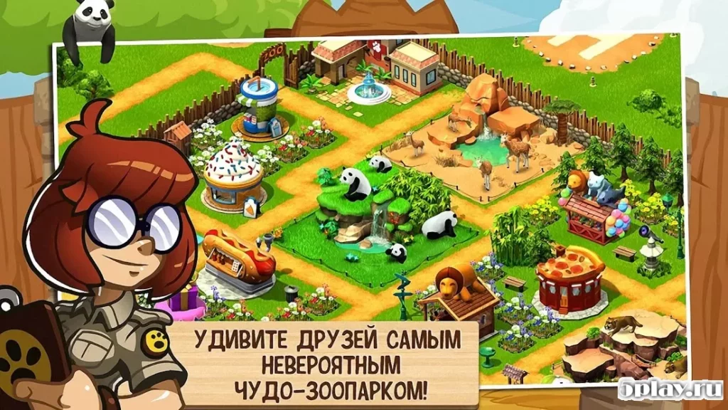 Чудо зоопарк - спаси животных! screenshot