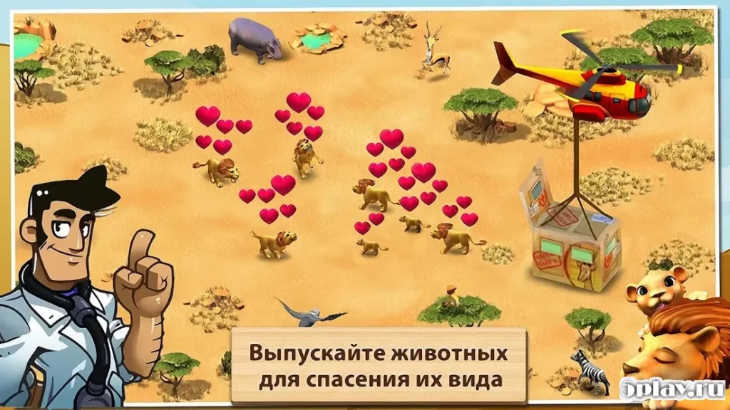 Чудо зоопарк - спаси животных! screenshot