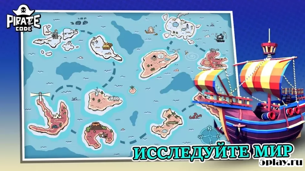 Pirate Code - Морские PVP-сражения screenshot